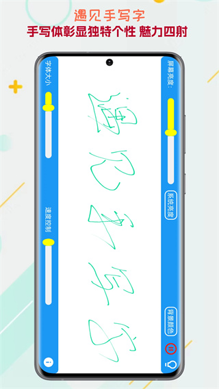 LED字幕截图5