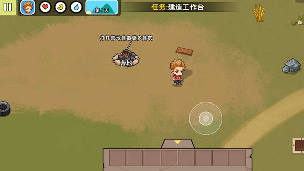 末日逃杀求生截图1