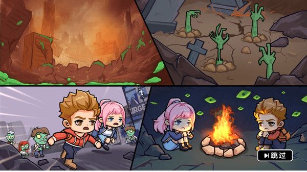 末日逃杀求生截图2