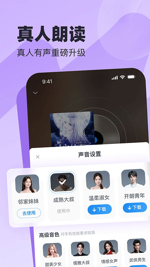 米读小说app截图4