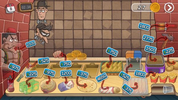 双人沙威玛餐厅截图3