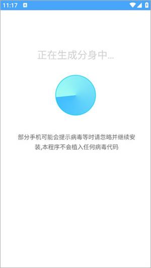 斗转多开旧版本