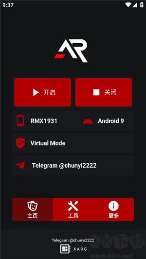 xa超广角工具手机版截图3