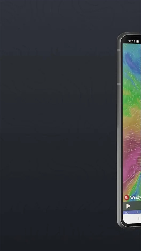 windy手机版截图4