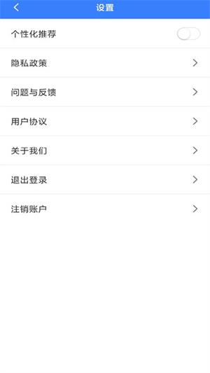 解压精灵安卓版