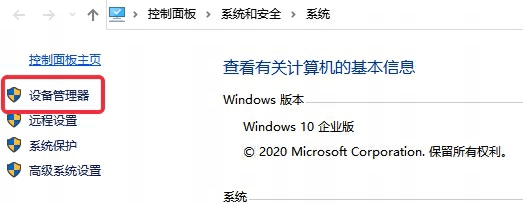 界外狂潮启动时卡在logo怎么办