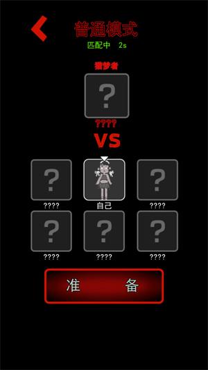 猛鬼宿舍小游戏