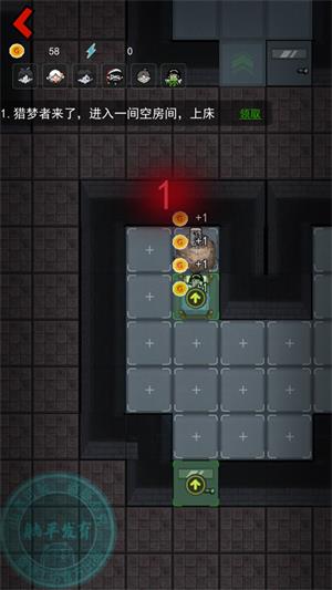 猛鬼宿舍小游戏