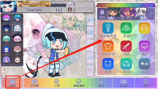 加查甜甜汉化版