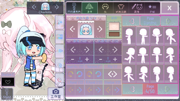 加查甜甜汉化版