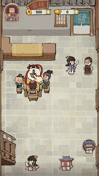 我在江南开客栈