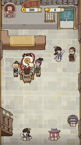 我在江南开客栈