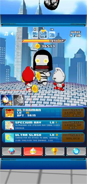 奥特曼兄弟联手2