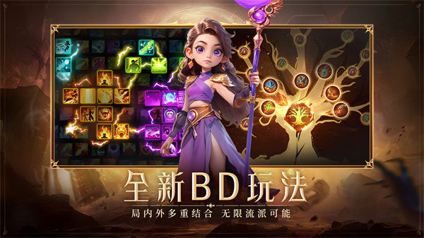 酋长你别跑截图1