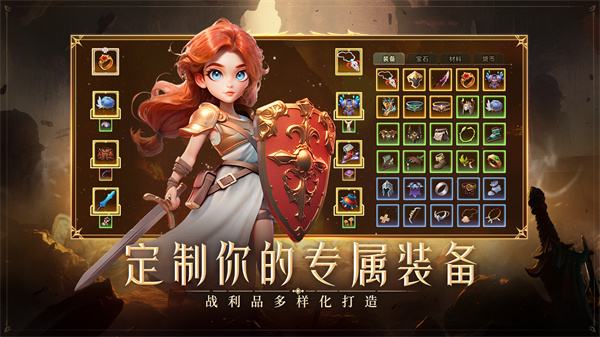 酋长你别跑截图4