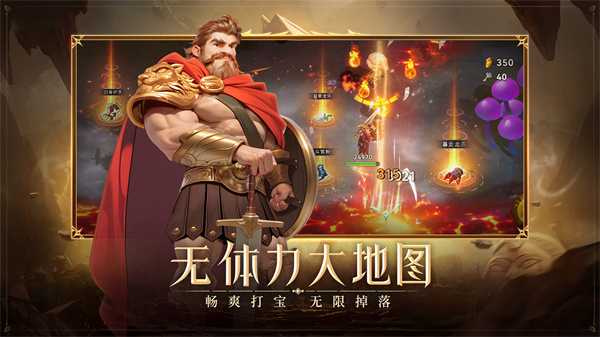 酋长你别跑截图3