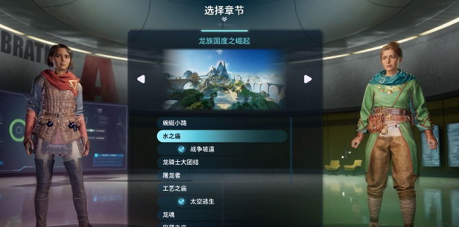 双影奇境喂我成就怎么做