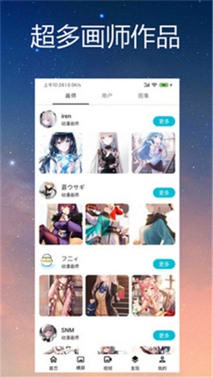 喵斯动态壁纸手机版截图1