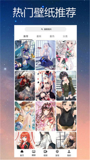 喵斯动态壁纸手机版截图2