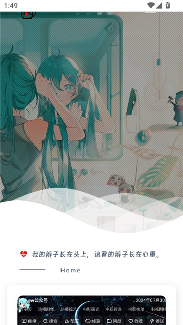 风雪的软件博客截图1