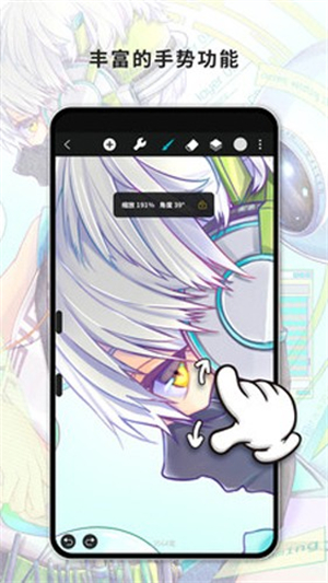 HiPaint绘画截图3