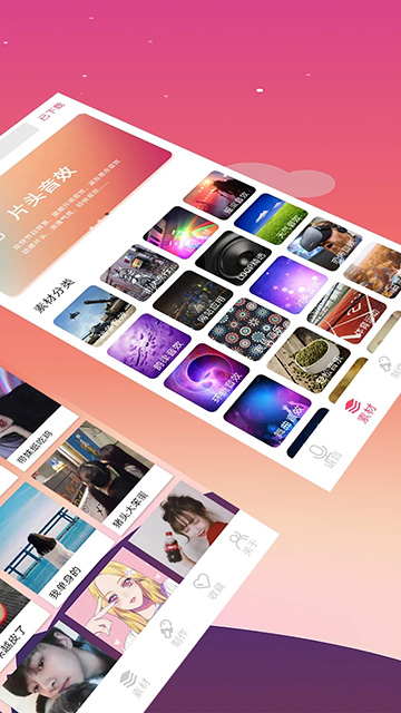 手机变声器截图4