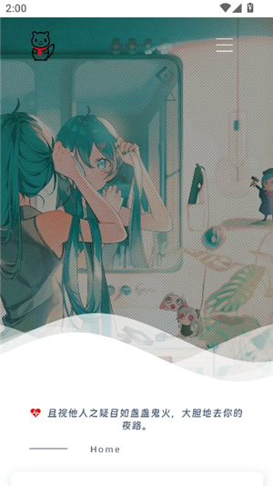 风雪的软件博客