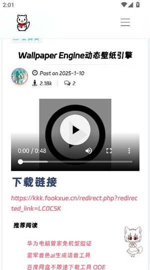 风雪的软件博客