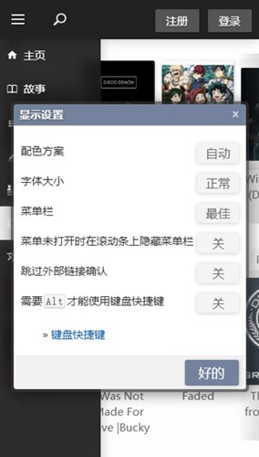 Q站quotev