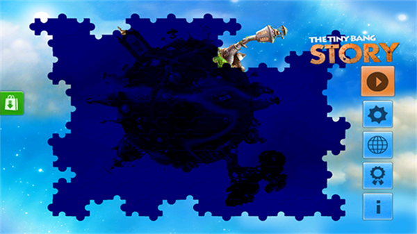 小小星球大碰撞截图3