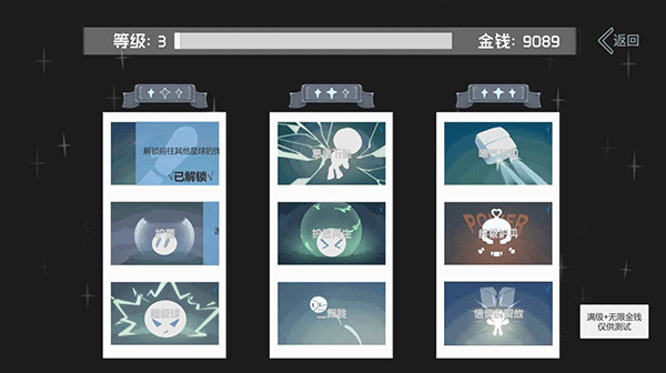 光年驿站截图1