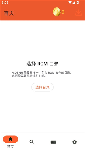 RPCS3安卓版整合包