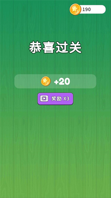 打螺丝解谜截图1