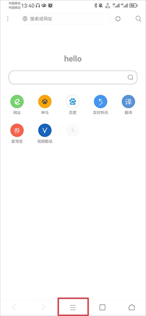 米侠浏览器手机版