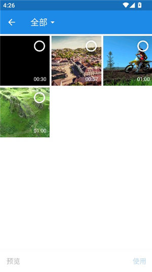 快乐下载手机版