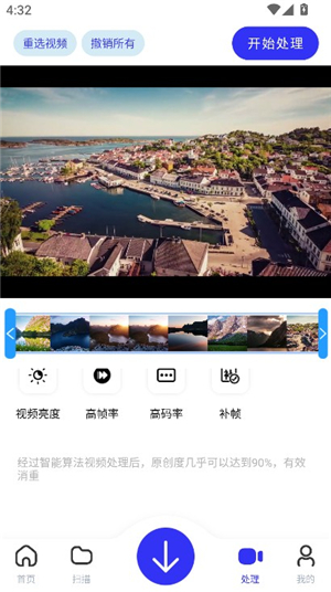 快乐下载手机版