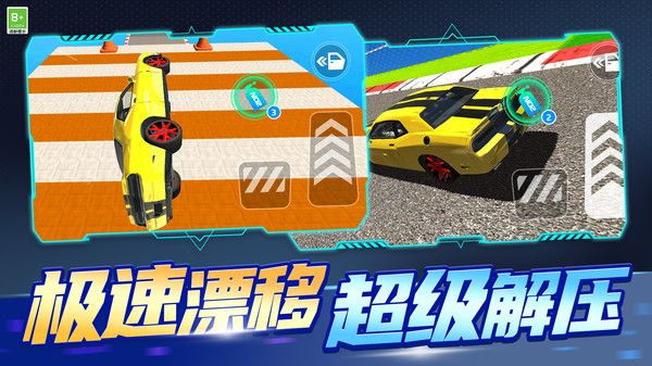 山地卡车模拟截图4