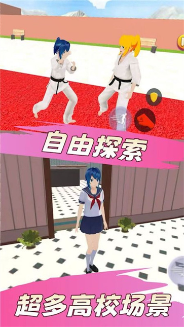 樱花女生高校恋爱截图2