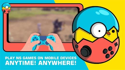 egg安装器数据包截图1