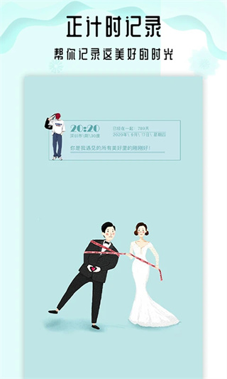 小沙漏倒计时截图4