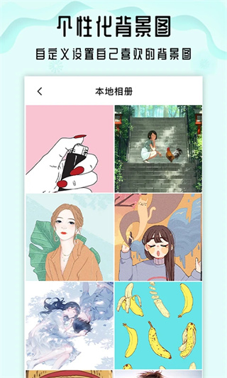 小沙漏倒计时截图3