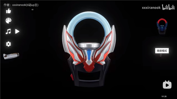 欧布圆环模拟器手机版(OrbRing)