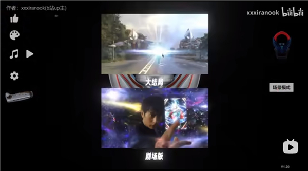 欧布圆环模拟器手机版(OrbRing)