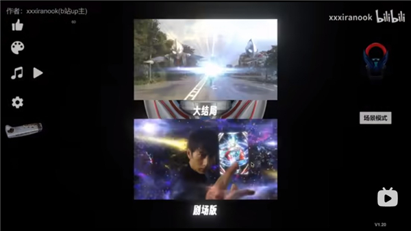 欧布圆环模拟器自制版(xxxiranook)