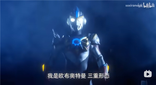 欧布圆环模拟器自制版(xxxiranook)