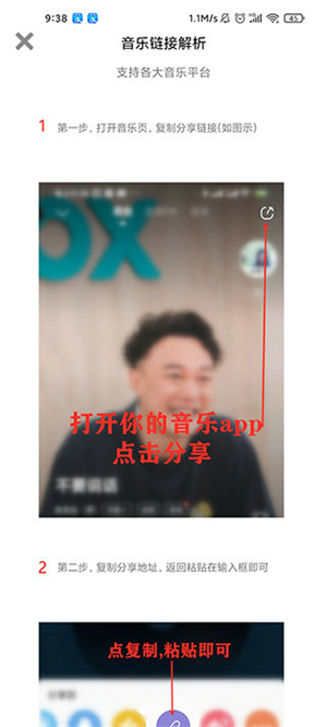小橘音乐播放器
