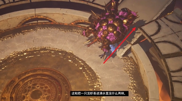 双影奇境宝藏叛徒怎么打