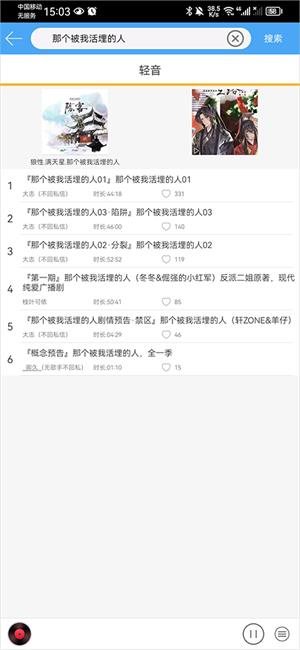 轻音社1.5.5.0版本
