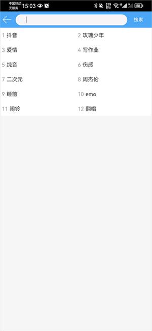 轻音社1.5.5.0版本