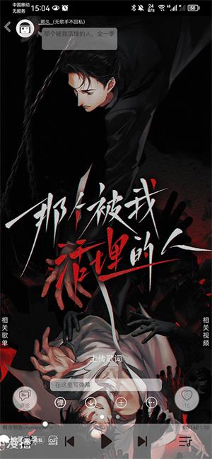 轻音社1.5.5.0版本